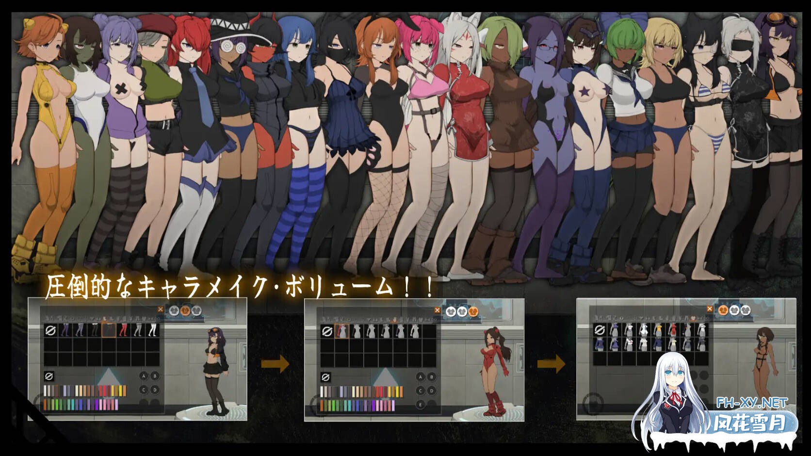 [日系ACT/官中/全动态/PC]细胞领域 细胞象限 CelSector v1.1.1 官方中文版[599M/CV]-12.jpg