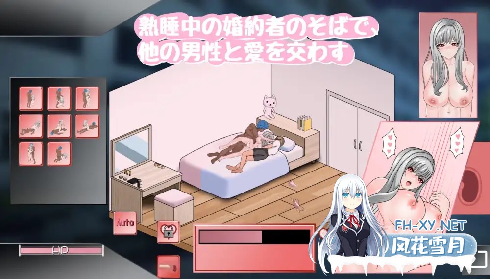 [日系RPG/官中/NTR/PC]若山先生的NTR教室 若山先生のNTR教室 v1.0.0.1 官方中文版[1.51G/CV]-13.jpg