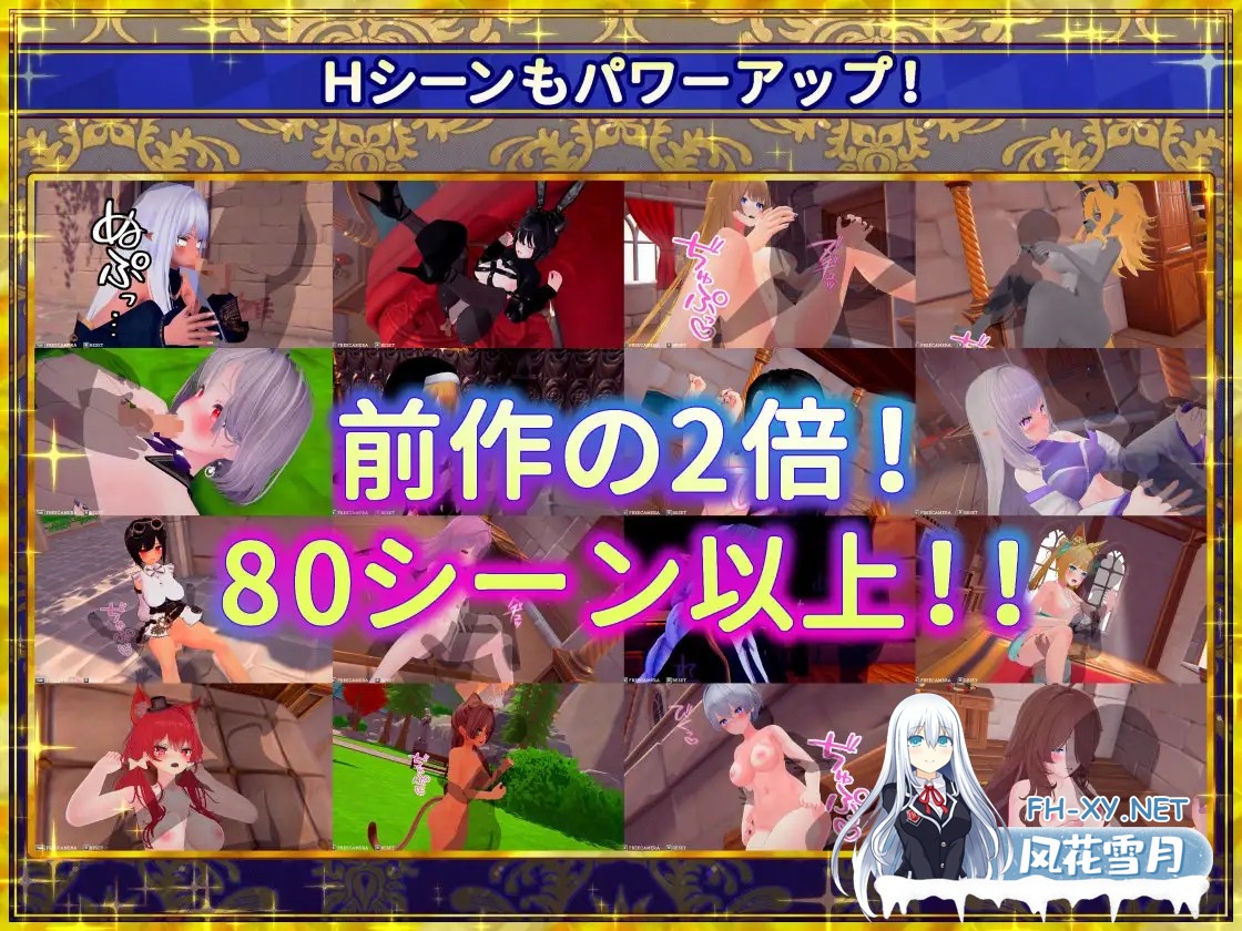 [3D互动/官中/全动态/PC]伪世界树的巫女～街头尽情触摸&陷阱捕获美少女～ 偽世界樹の巫女～街中おさわり放題&エロトラップでギャルゲッチュ～ ...-9.jpg