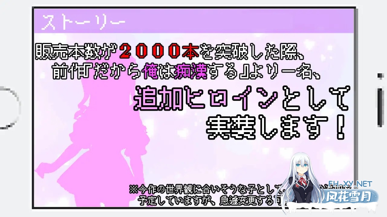 [热门后宫RPG/汉化]百万引町的边界线的少女们 百万引町の境界線な彼女たち v1.0 AI汉化版[PC/1.2G]-9.jpg