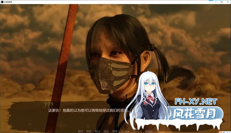 [更新/神作SLG/末日废土]沙漠潜行者/沉沙猎手/Desert Stalker V0.20.3 官方中文版 PC+安卓直装/7.8G-3.jpg