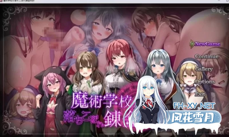 [RPG角色扮演]  魔术学校的落榜炼金术师[PC/爆款RPG/汉化版/神作推荐/2.0版本] [3.5G]-1.jpg