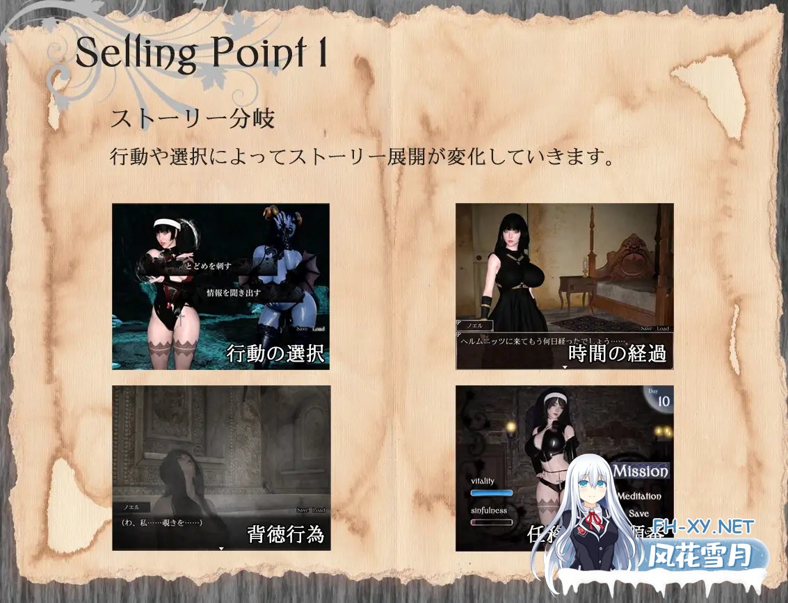 [RPG/机翻+AI文本/3D/扶她][RJ414518/hyper-mind Graphics社团]共鸣/Resonance 《レゾナンス》[Ver1.2][PC/1.50G]-5.jpg