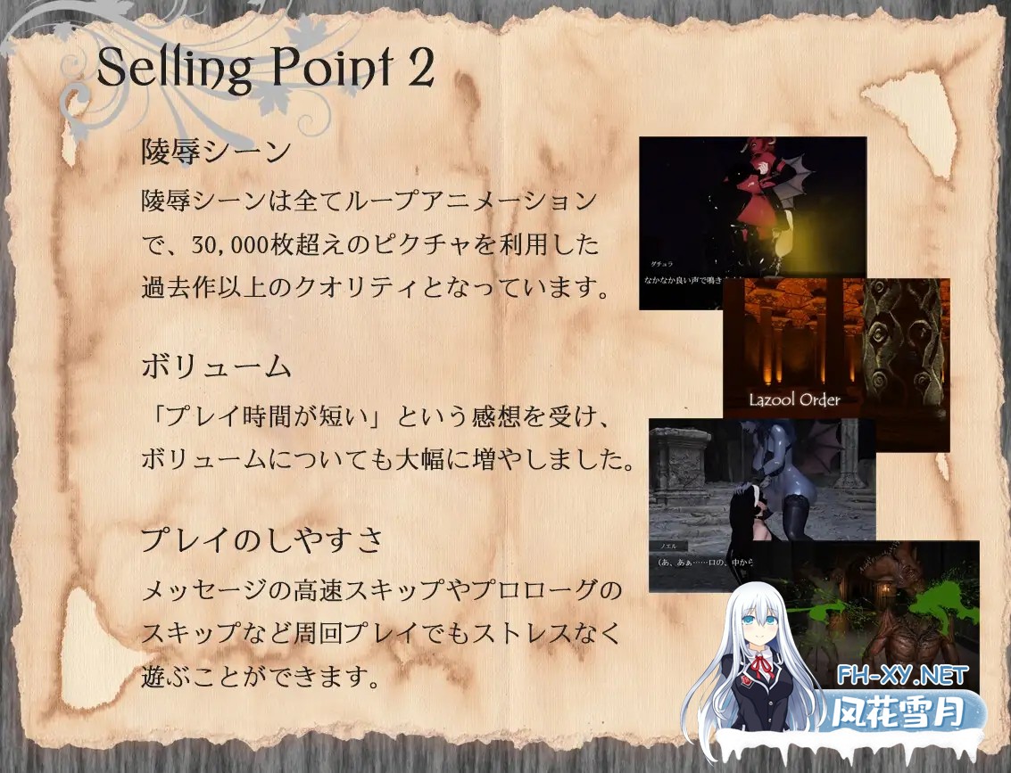 [RPG/机翻+AI文本/3D/扶她][RJ414518/hyper-mind Graphics社团]共鸣/Resonance 《レゾナンス》[Ver1.2][PC/1.50G]-6.jpg