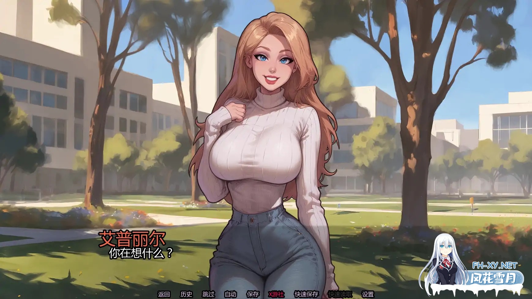 [SLG/AI汉化/精灵/巨乳/口交/AI作画/更新]迷脑纪元/Brain Rot[Ver0.4][PC+安卓/1.7G]-7.jpg