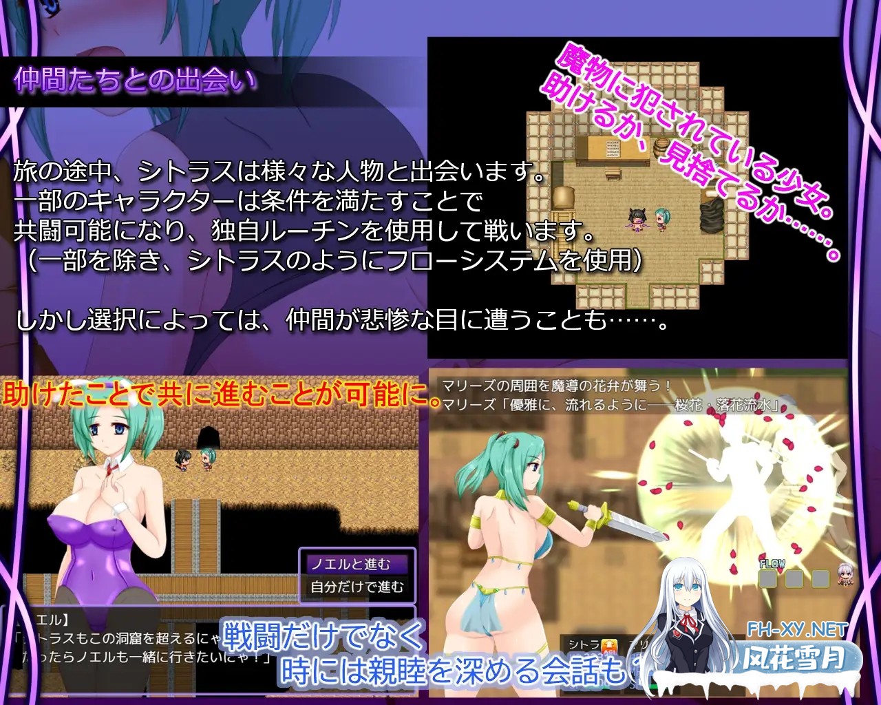 [RPG/机翻+AI文本/异种X/强X/女同/巨乳][RJ01528587/Royal社团]命运交汇点/Crossroads of Fate[Ver1.1][PC/470M]-5.jpg