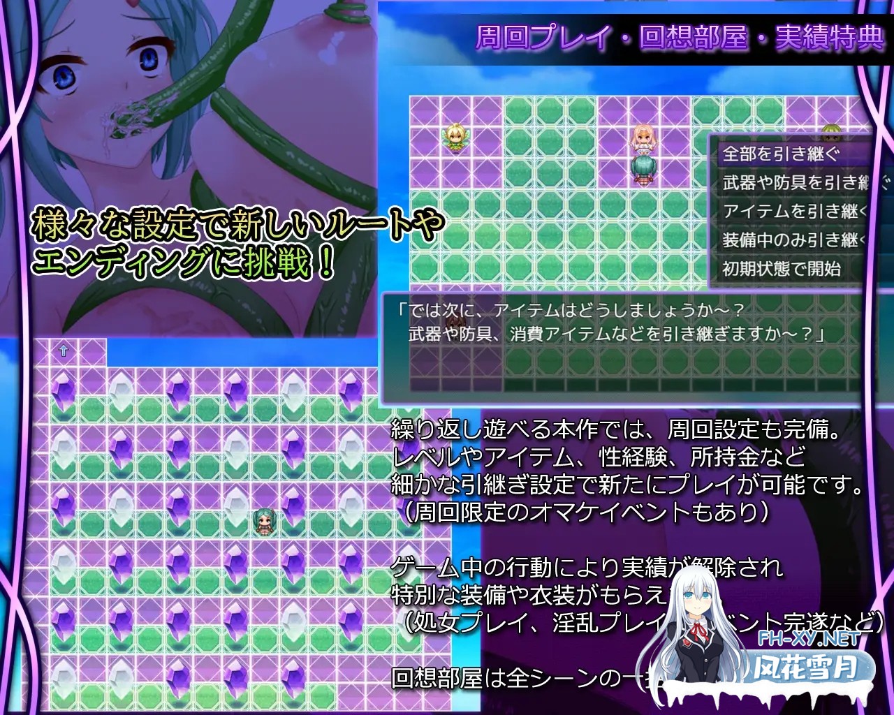 [RPG/机翻+AI文本/异种X/强X/女同/巨乳][RJ01528587/Royal社团]命运交汇点/Crossroads of Fate[Ver1.1][PC/470M]-7.jpg