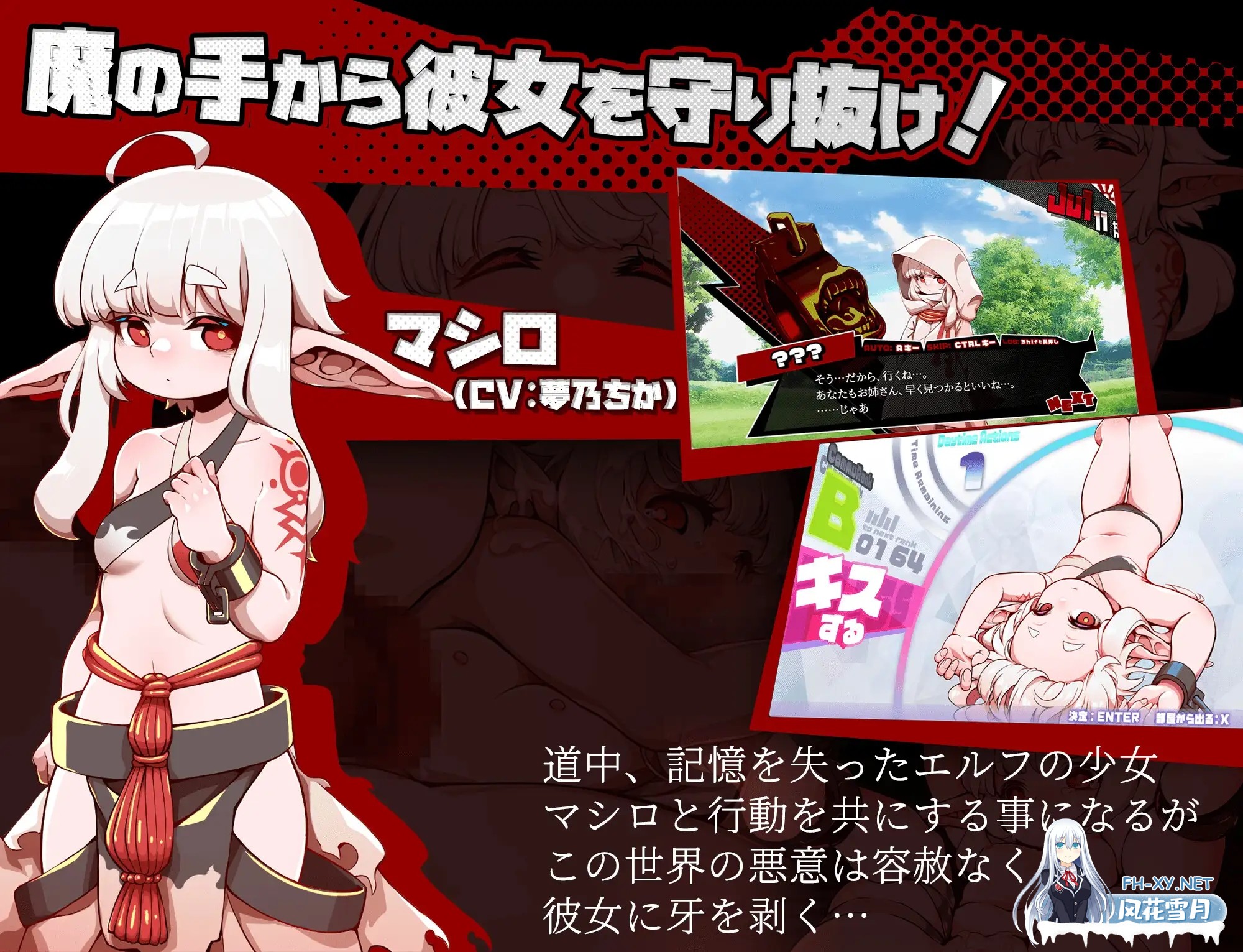 [RPG/机翻+AI文本/萝莉/NTR/中出/羞辱/更新][RJ01531625/深海工房社团]脑水晶/ブレインクリスタル BRAINCRYSTAL[Ver1.8][PC/3.70G]-3.jpg