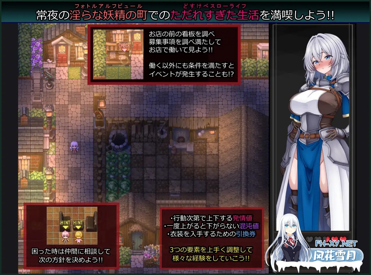 [RPG/汉化]女武神与淫乱妖精的城镇 戦乙女と淫らな妖精の町 v1.0 AI汉化版[PC/1.1G]-3.jpg