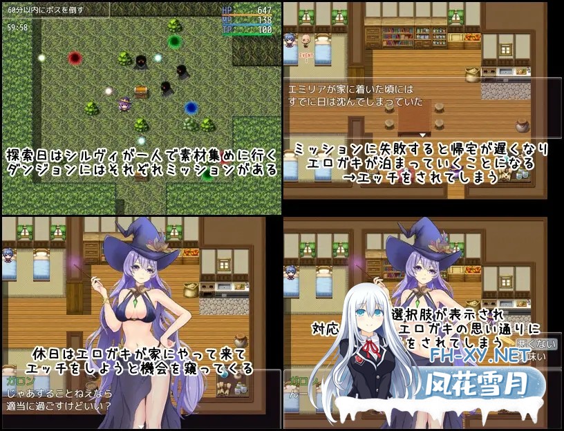 [日式RPG/AI汉化] 魔女希尔薇与好色小鬼的日常 魔女シルヴィとエロガキとの日々 AI汉化版+全CG回想 [1.2G/新作]-3.jpg