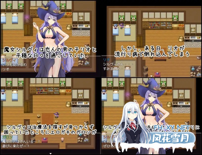 [日式RPG/AI汉化] 魔女希尔薇与好色小鬼的日常 魔女シルヴィとエロガキとの日々 AI汉化版+全CG回想 [1.2G/新作]-2.jpg