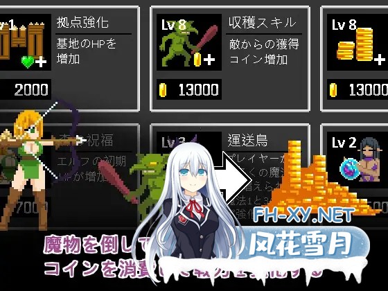 [SLG/DL官中/像素/精灵/异种X/中出/强X][RJ01583959/Lemon dead dragon社团]艾露芙塔防 - 淫欲魔物来袭！森林村庄大危机！/エルフTD- 淫欲の魔物襲来！森の...-6.jpg