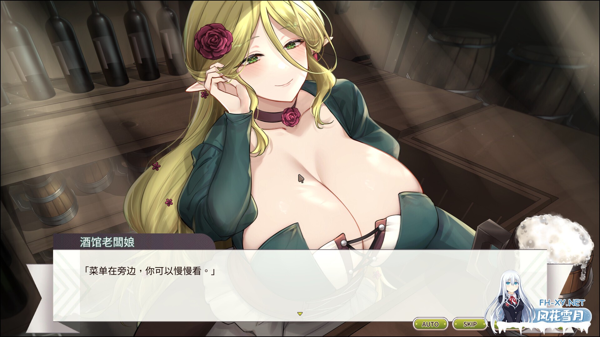 [SLG/STEAM官中/步兵/巨乳/足交]冒险途中全员告白/Love Confessions on the Adventure[Demo][PC/4.30G]-13.jpg