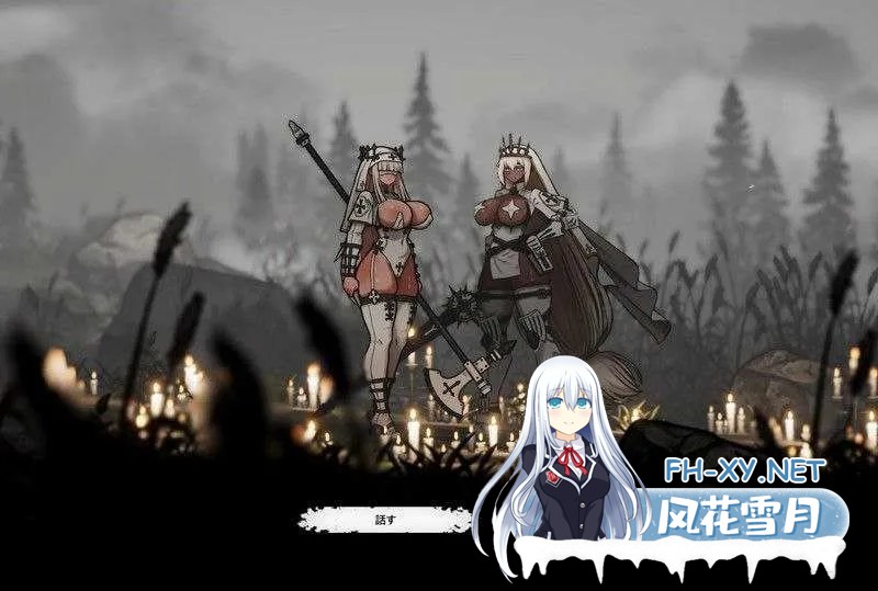 [ACT/官中/巨乳/2D/更新]背教者薇莉缇/Apostate Verity[Demo Ver0.1.10][PC/340M]-4.jpg