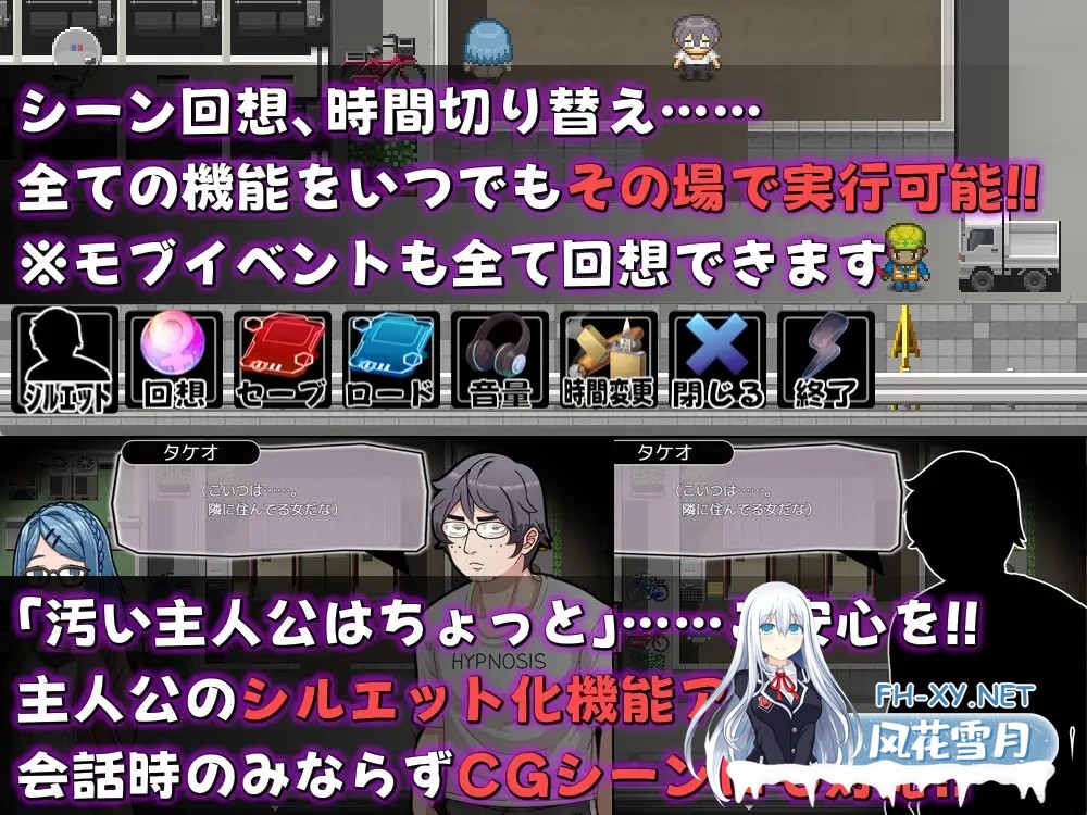 [RPG/汉化]用神奇APP对全员女性为所欲为 パコモバイル～不思議なアプリで好き放題!!全てまとめて無制限SEX!!～AI汉化版[PC/1G]-5.jpg
