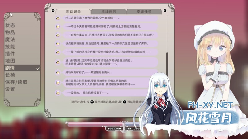 [ACT/更新/官中/自慰/像素]Alice In Cradle/摇篮中的爱丽丝[Ver0.29g][PC/620M]-6.jpg