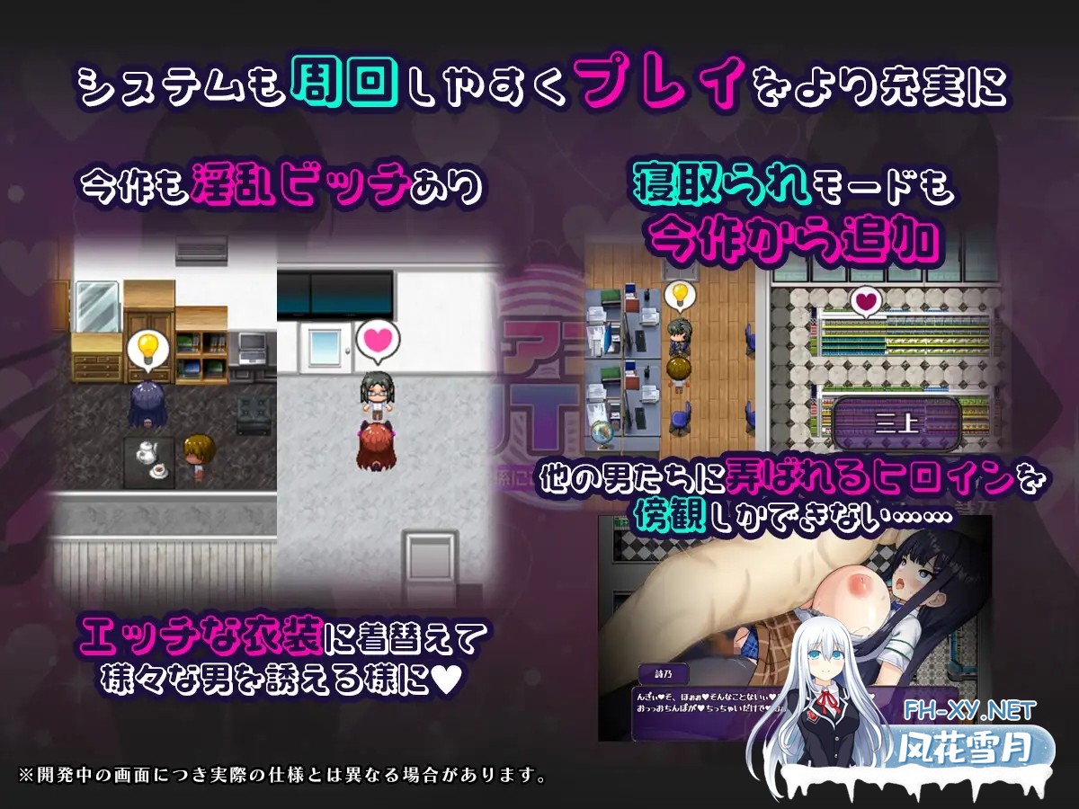 [RPG/NTR/淫乱/处女/机翻+AI文本/更新][RJ01482469/さぃヵゎょぅι゛ょ社团]催眠APP NTR 沦为男人们精液处理器的姐妹 心音与诗乃/催○アプリNTR 男たちの...-5.jpg