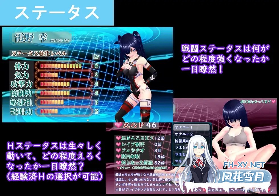 [RPG/汉化/NTR]目标！阴角与TOP偶像！ めざせ！ 陰キャとTOPアイドルを！AI汉化版[PC/2.4G]-6.jpg