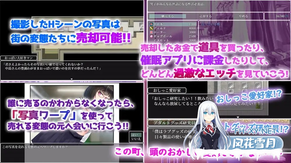 [PC][催眠RPG/新汉化/JK/2D]催眠文学少女 催○文学少女 AI汉化版 [1.33GB]-4.jpg