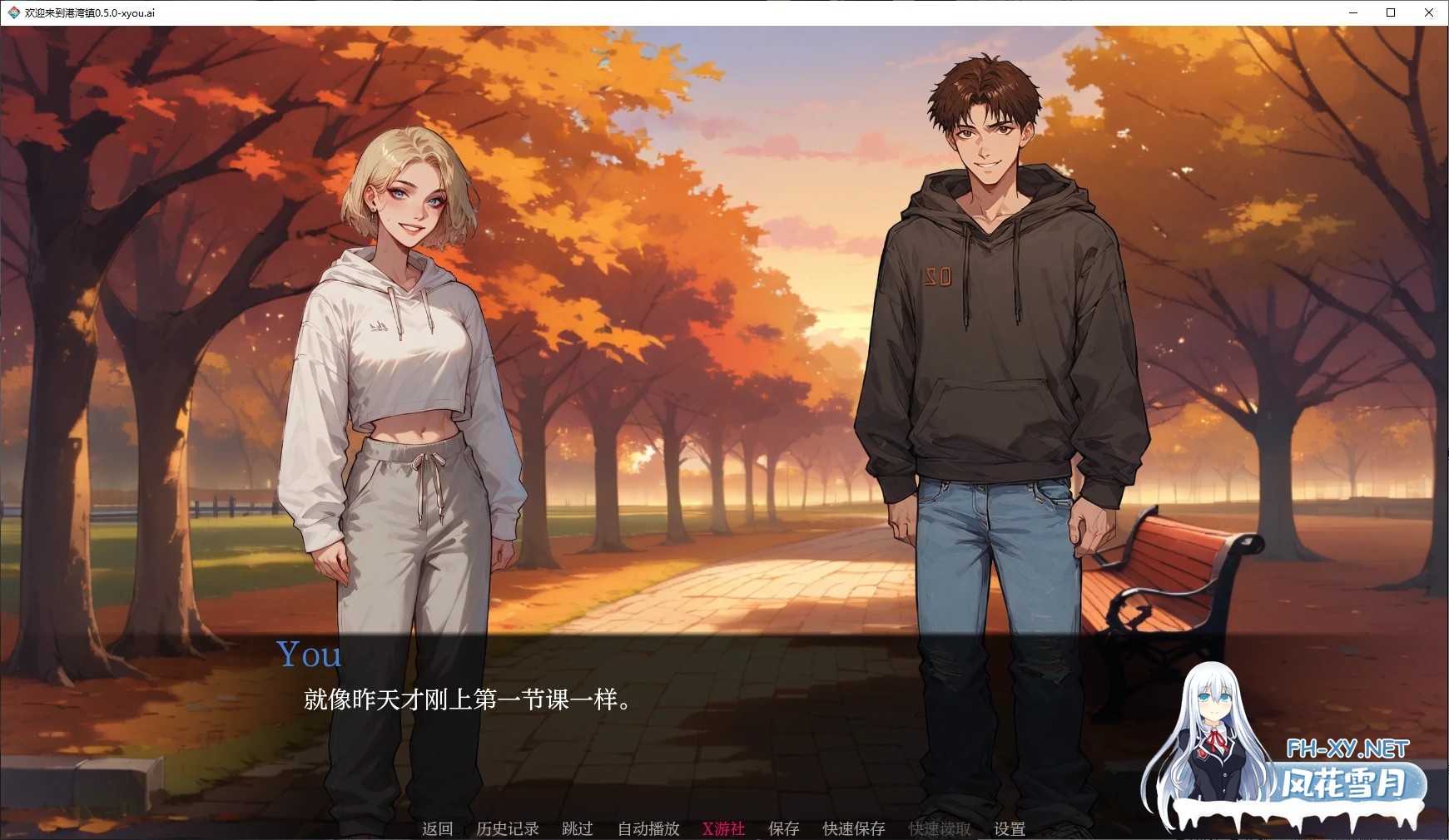 [SLG/AI汉化/2D/动态/更新/AI作画]欢迎来到港湾镇/Welcome to Port Haven[Ver0.8][PC+安卓/4.1G]-5.jpg
