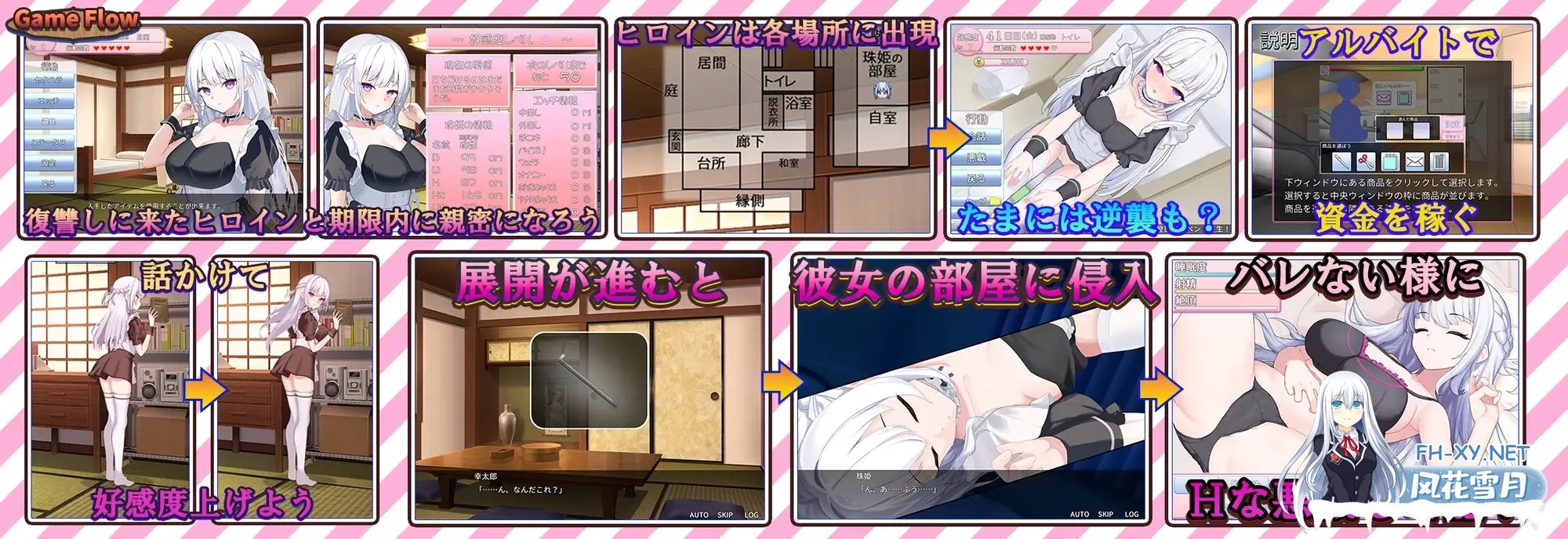 [互动SLG/AI汉化/全动态] 主人,接下来请允许我向您复仇 ご主人様、これから復讐させていただきます v1.0.4 AI汉化版+存档[1.3G/新作]-2.jpg