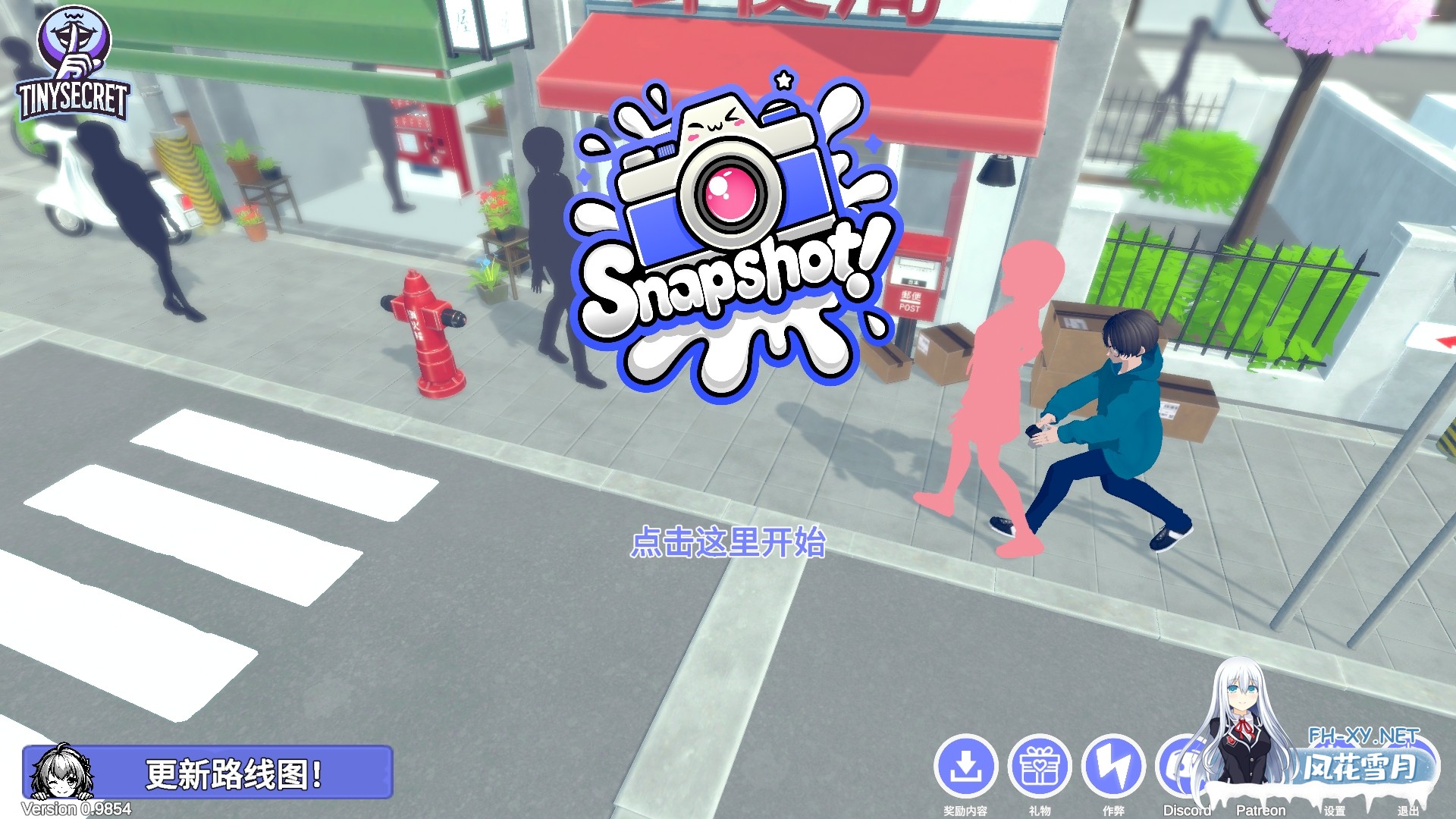 [互动SLG/官中/步兵全动态] 大师:东京潜行录 Snapshot! v0.9854 官中步兵版 [2.4G/新作]-1.jpg