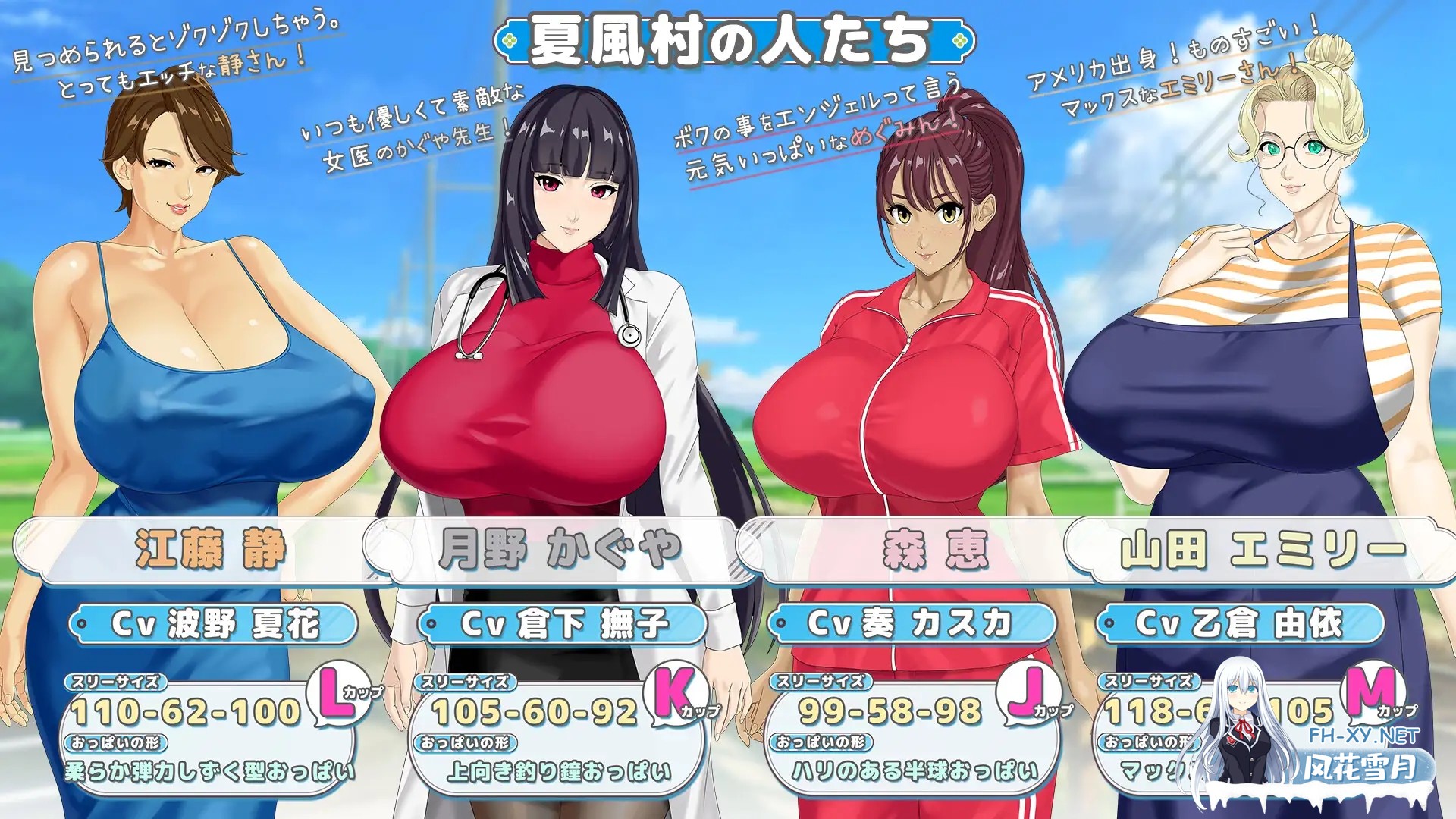 [热门RPG/AI汉化/全动态] [神乳] 牵着我的手 おててつないで v1.09 AI汉化版+全CG [3.2G/更新/全CV]-3.jpg