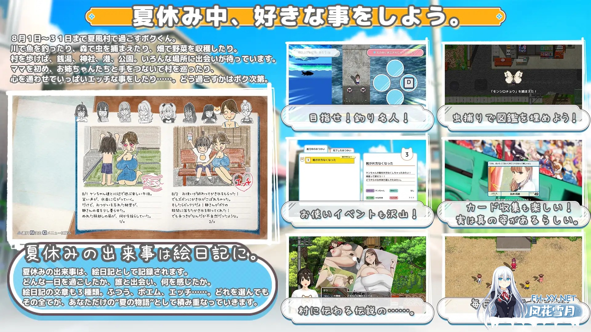 [热门RPG/AI汉化/全动态] [神乳] 牵着我的手 おててつないで v1.09 AI汉化版+全CG [3.2G/更新/全CV]-4.jpg