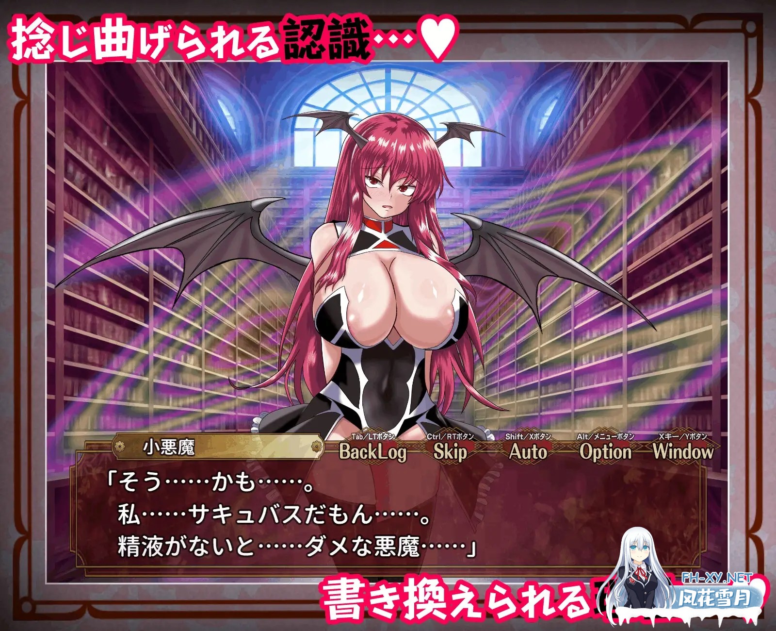 [日式RPG/AI汉化] 征服 催眠紅魔館 征服 催○紅魔館 AI汉化版+全CG [1.2G/新作]-3.jpg