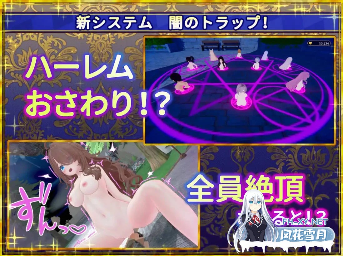 [PC][3D/官中/更新/3D]偽世界樹の巫女～街中おさわり放題&エロトラップでギャルゲッチュ～ v1.2+DLC 官方中文 [9.74GB]-5.jpg