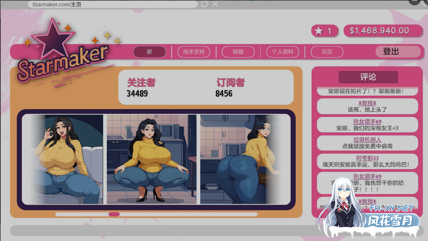 [精品SLG/AI汉化/步兵全动态]造星物语 造星者物语 Starmaker Story v1.8E AI汉化版 [2.6G/更新]-6.png