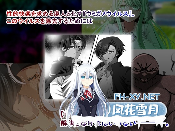 [RPG/汉化]海龟汤～NTR学园侦探与助手～ ウミガメのスープ〜寝取られ学園の探偵と助手〜 AI汉化版[PC/1.4G]-3.jpg