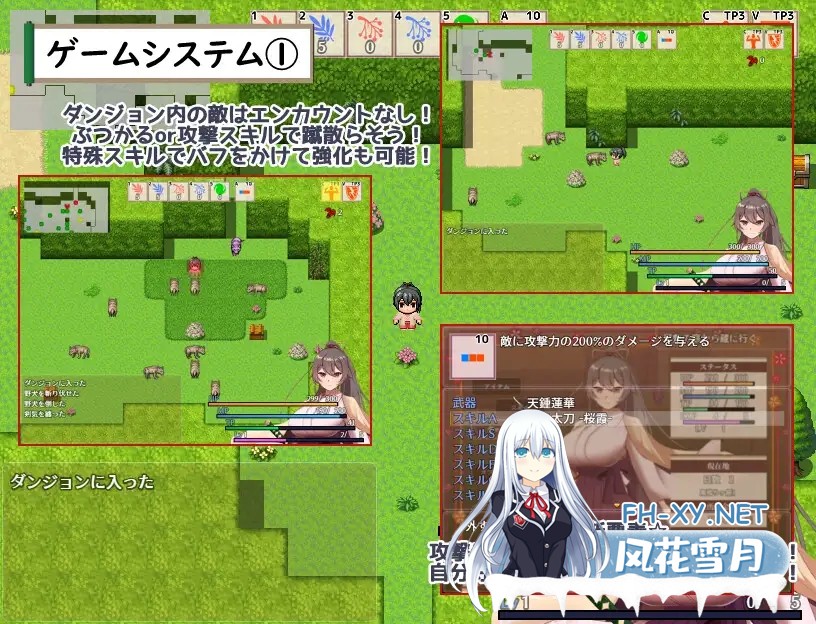 [热门RPG/汉化/NTR]武家女当家菖蒲的受难～ 武家女当主アヤメの受難 ～刀と愛と助平小僧から離れられない体～AI汉化版[PC/2.2G]-6.jpg