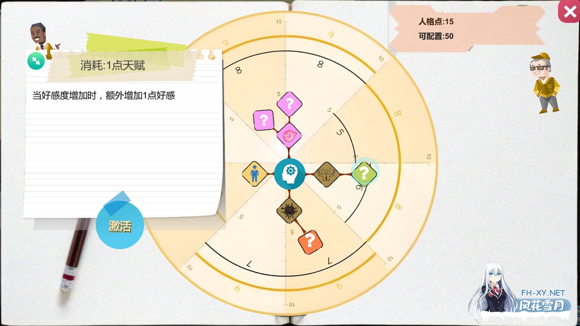 [SLG/动态/STEAM官中/步兵/巨乳/更新]黑山游戏公司/BM game Co[Ver1.6.8][PC/3.20G]-5.jpg