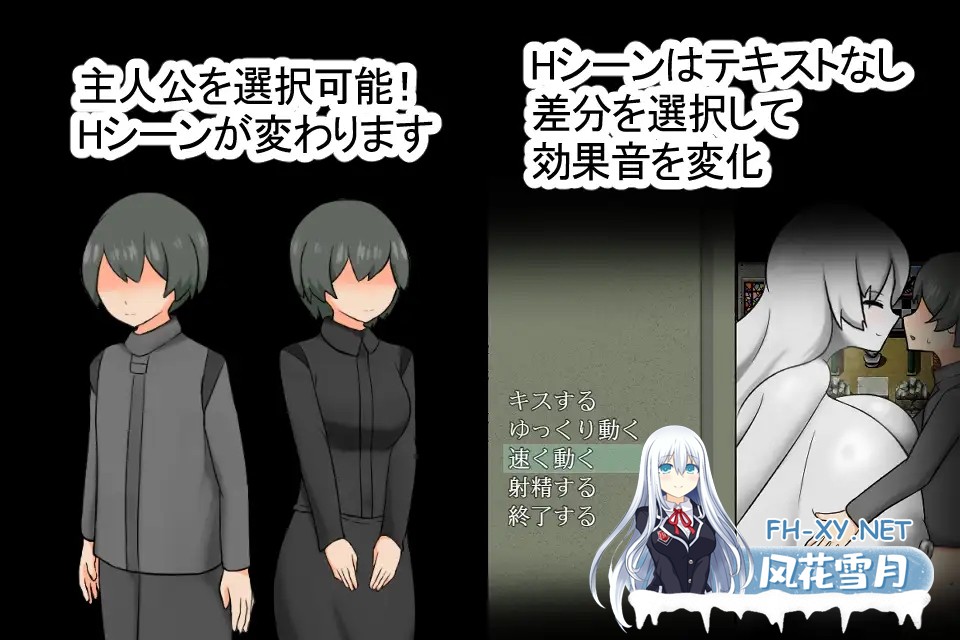 [RPG/机翻+AI文本/魔物娘/异种X/中出/女同][RJ01556092/りとるぱわーど社团]异常爱好者/Anomaly Lover[PC/260M]-5.jpg