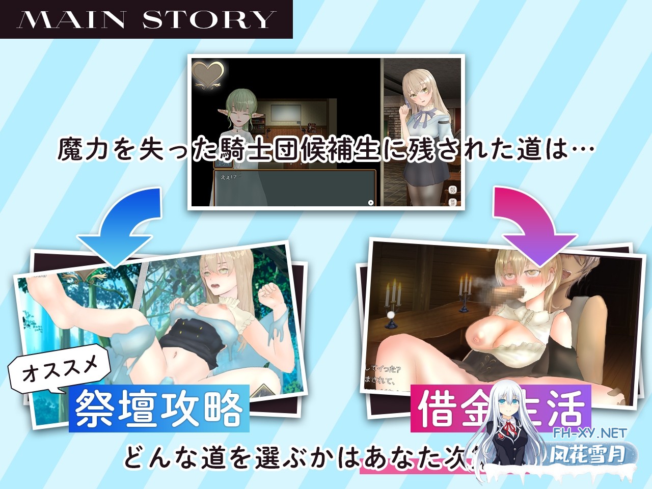 [RPG/官中]]蔚蓝纪事-落第骑士淫姦录/シアン・レコード -落第騎士の姦淫録- 官中步兵版[PC/900M]-2.jpg