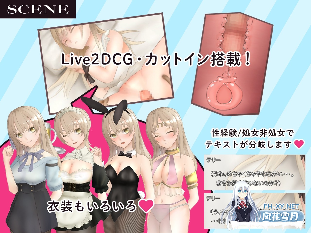 [RPG/官中]]蔚蓝纪事-落第骑士淫姦录/シアン・レコード -落第騎士の姦淫録- 官中步兵版[PC/900M]-5.jpg