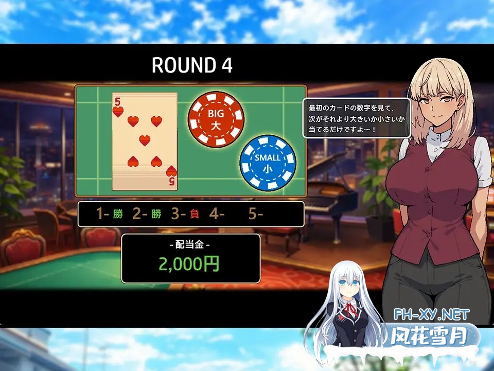 [RPG/汉化]暑假期间，我把朋友的恋人给ntr了/夏休み、僕は友達の彼女をNTRした AI汉化版[PC/1.2G]-9.jpg