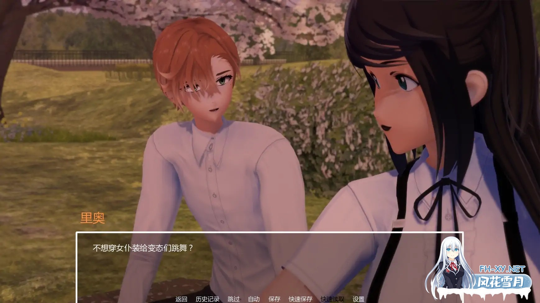 [SLG/AI汉化/熟女/巨乳/更新]暑假打工日志/My Summer Job [Ver0.1][PC+安卓/1.14G]-2.jpg