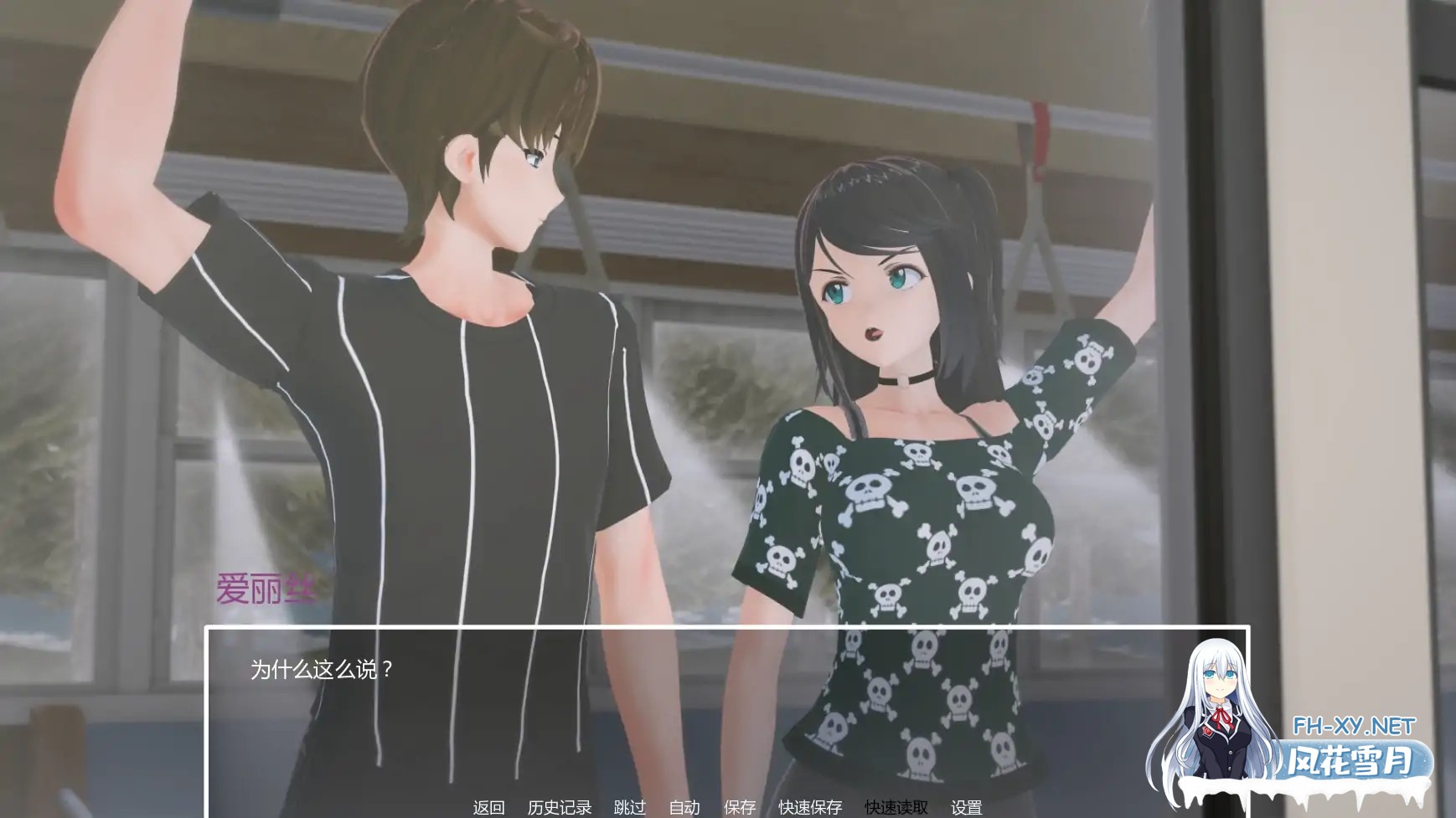 [SLG/AI汉化/熟女/巨乳/更新]暑假打工日志/My Summer Job [Ver0.1][PC+安卓/1.14G]-3.jpg