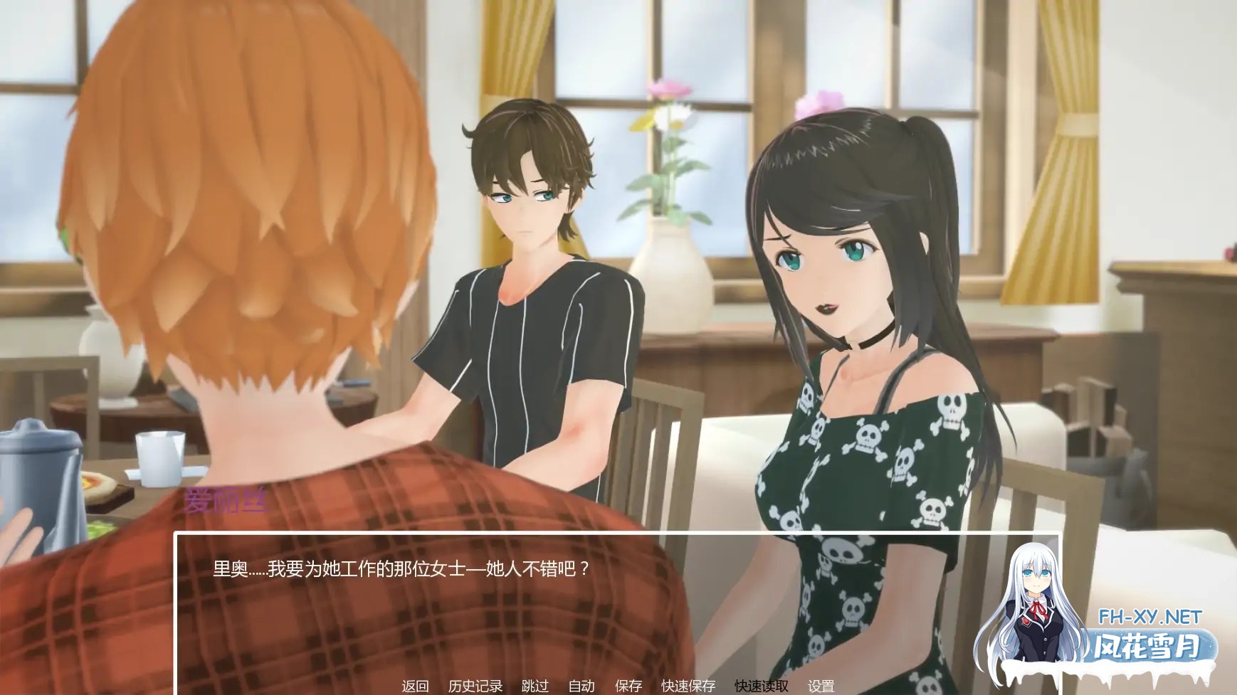 [SLG/AI汉化/熟女/巨乳/更新]暑假打工日志/My Summer Job [Ver0.1][PC+安卓/1.14G]-4.jpg