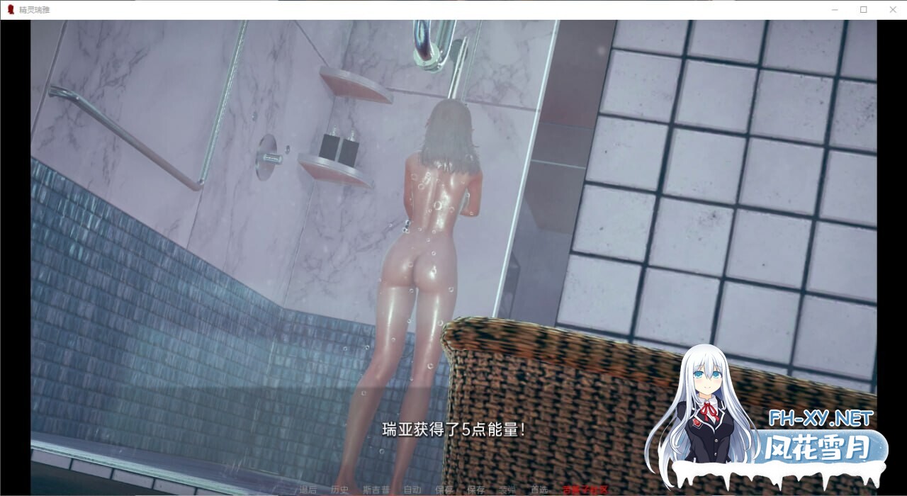 [亚洲SLG精品/官中/后宫/PC+安卓]精灵蕾娅 精灵雷亚 Reya the Elf v0.7.1SE 官方AI汉化版[17G]-26.jpg