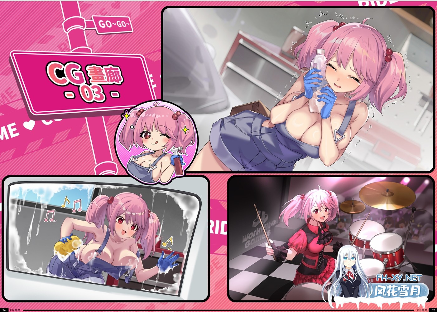[互动SLG精品/官中/人妻/PC]老司G -不堵车,只堵你  紳士 ドライバー～ブレーキなしの淫行～ デラックスバンドル v2.16 官方中文版+全CG存档[3.75G/CV]-8.jpg