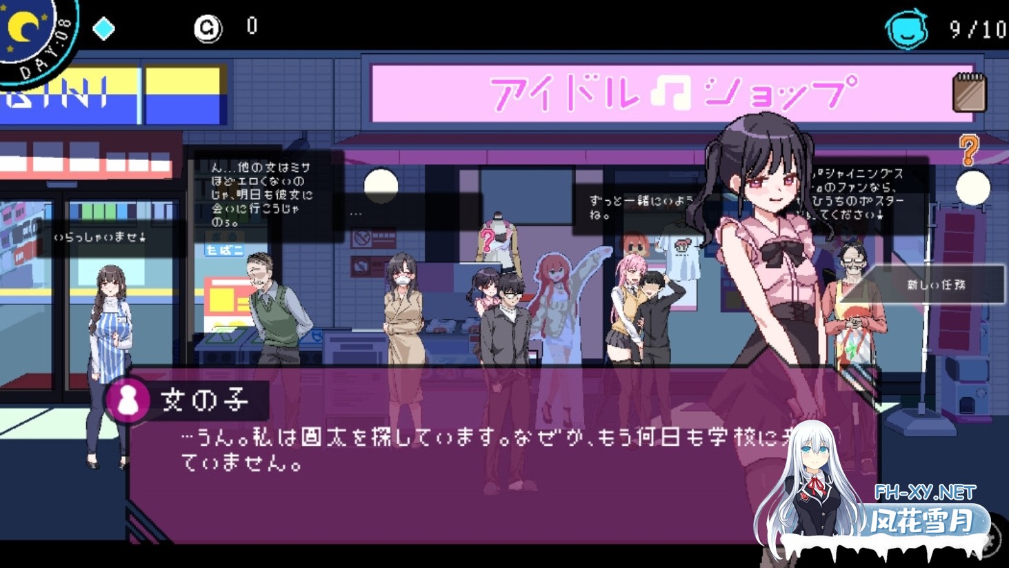 [互动SLG/官中/恶堕/PC]社群审查 DX The Censor DX Edition エロ検閲者 DX v4.1.2 官方中文步兵版+DLC[1.94G]-7.jpg