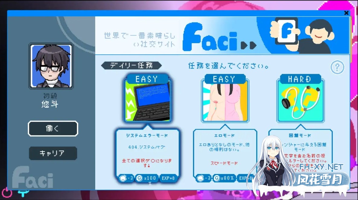 [互动SLG/官中/恶堕/PC]社群审查 DX The Censor DX Edition エロ検閲者 DX v4.1.2 官方中文步兵版+DLC[1.94G]-13.jpg