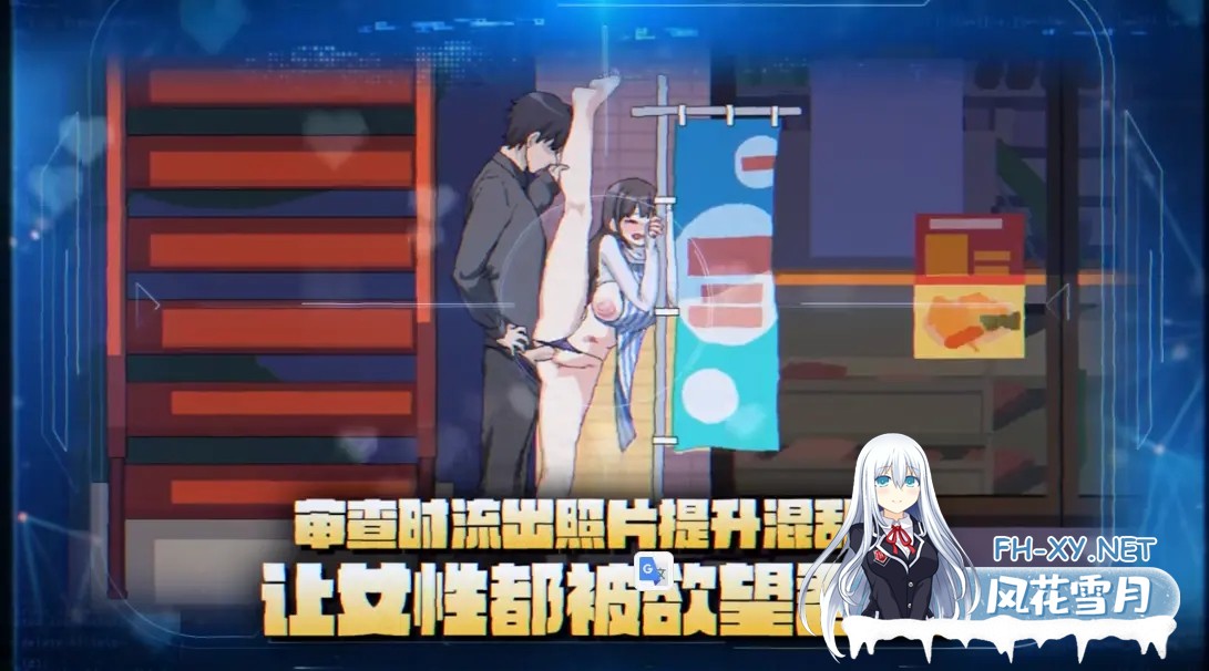 [互动SLG/官中/恶堕/PC]社群审查 DX The Censor DX Edition エロ検閲者 DX v4.1.2 官方中文步兵版+DLC[1.94G]-22.jpg