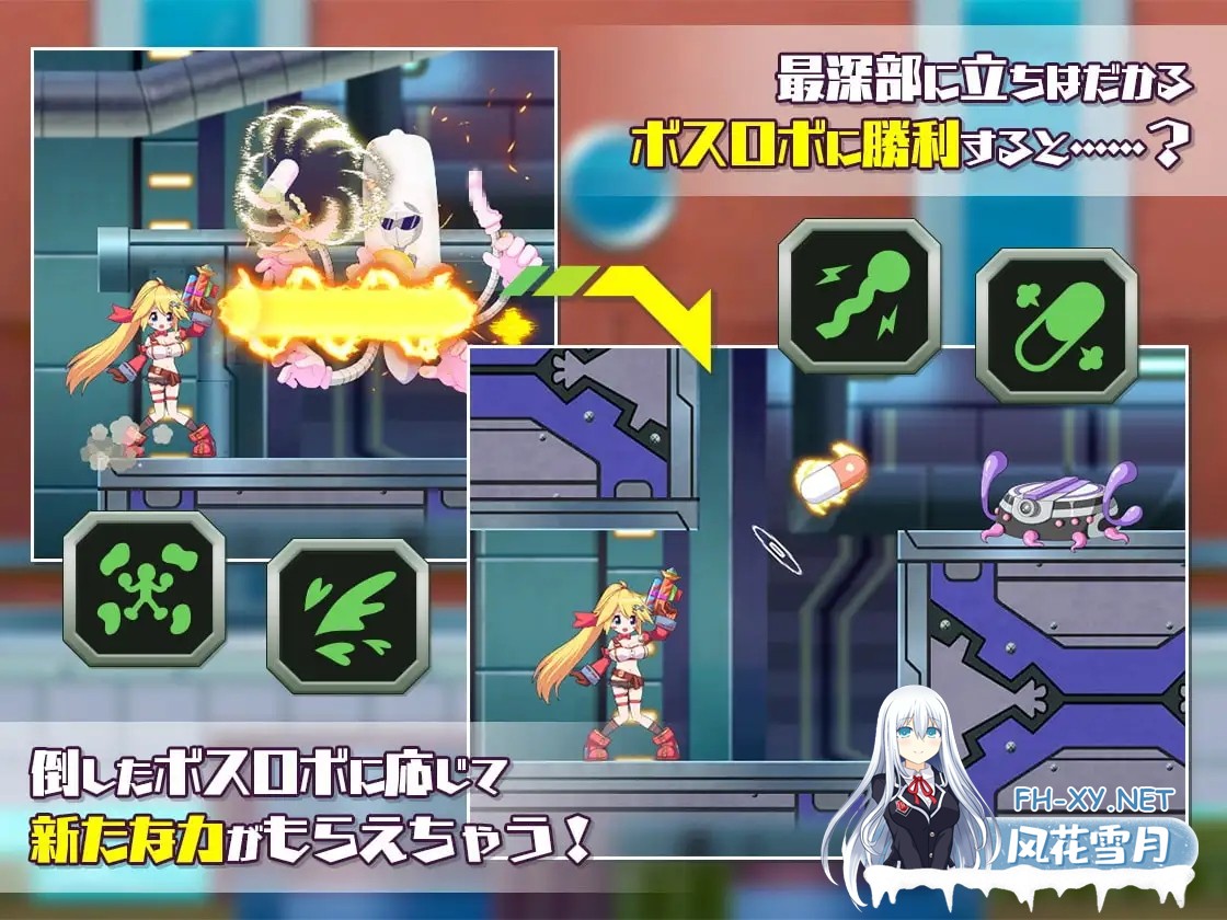 [日系ACT/官中/全动态/PC]姬械技师 莉斯塔的大冒险 機械技師莉絲塔的大冒險 官方中文版[1.90G/CV]-8.jpg