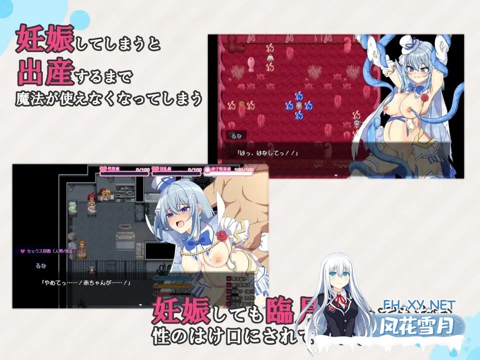 [热门RPG/AI汉化] 魔法少女露娜与奈奈 – 美母女被注入邪恶基因 魔法少女るなとななみ-悪の遺伝子を孕まされる母娘- V1.14 AI汉化版+全CG [2G/更新]-8.jpg