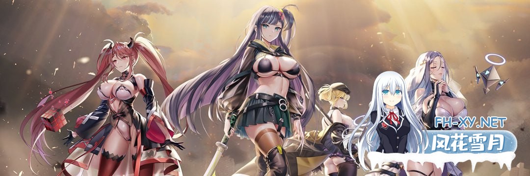 [ADV]星陨计划 官方中文版[11G]-1.jpg