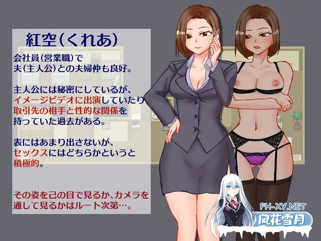 [RPG/机翻+AI文本/NTR/人妻/舔阴][RJ01585999/竪穴式狸穴住居社团]出張 帰宅 妻 カメラ[PC/863M]-10.jpg